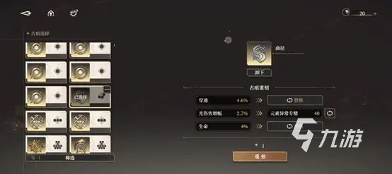 黑色信标升级怎么做 黑色信标角色培养攻略