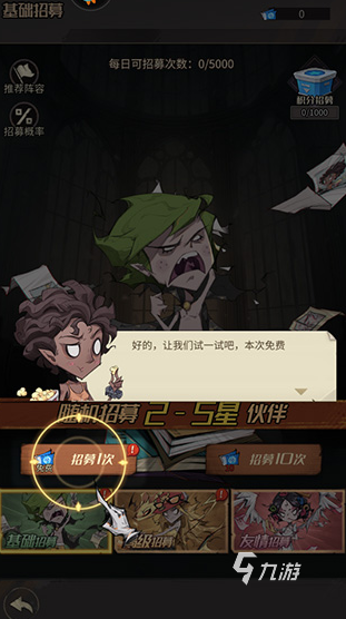 必玩的赛博朋克手游大全 2025有趣的赛博朋克手游推荐