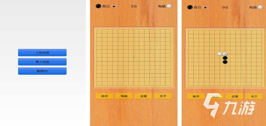 2025五子棋游戏大全 好玩的五子棋游戏盘点