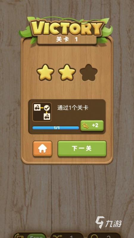 經典的數(shù)回游戲有哪些 2025受歡迎的數(shù)回游戲合集