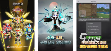 画面比较好看的手游大全2025 热门的高画质手游分享
