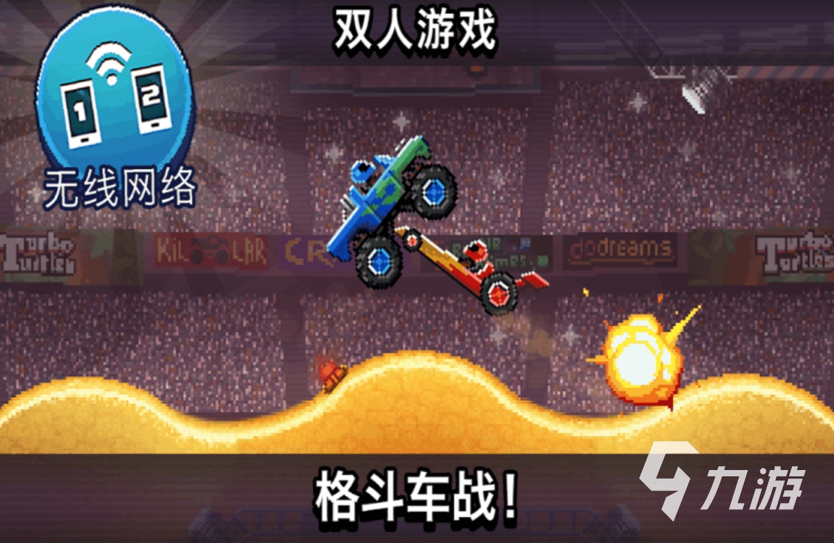 受欢迎的朋友游戏有哪些2025 十大适合朋友共玩的手游推荐