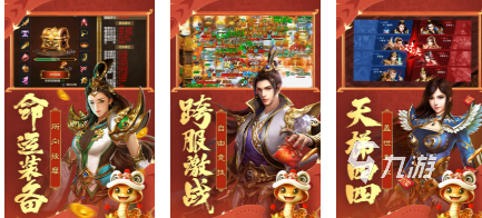 欧皇出装备的手游分享2025 热门的打装备手游大全