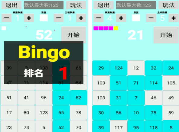 经典的bingo游戏盘点2025 高人气bingo手游下载推荐截图