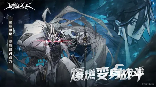 晴空之下手游是什么类型的游戏 晴空之下介绍