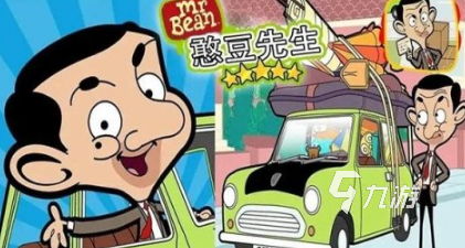 有没有憨豆先生游戏2025耐玩的憨豆先生游戏大全