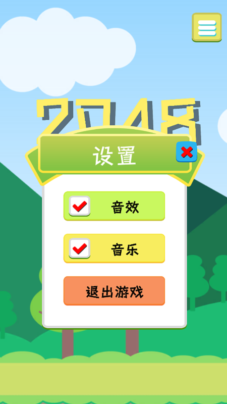 热门经典益智游戏大全2025 可玩性高的益智游戏一览