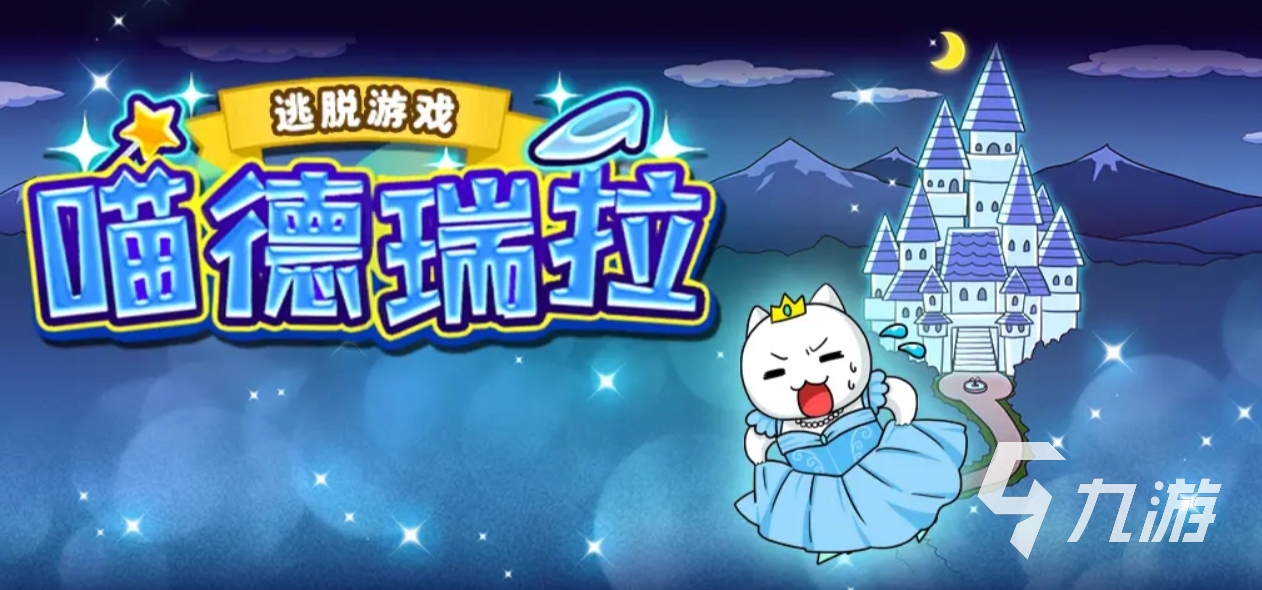 主角是一只白色的猫的游戏叫什么 2025主角是白猫的手游推荐