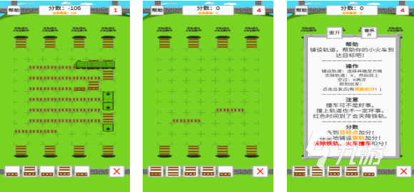 流行的托馬斯小火車的游戲下載 免費的火車游戲推薦2025