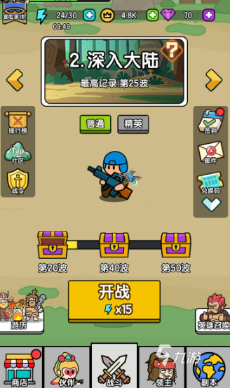 玩不腻的单机塔防游戏安利2025 优质的单机塔防游戏介绍