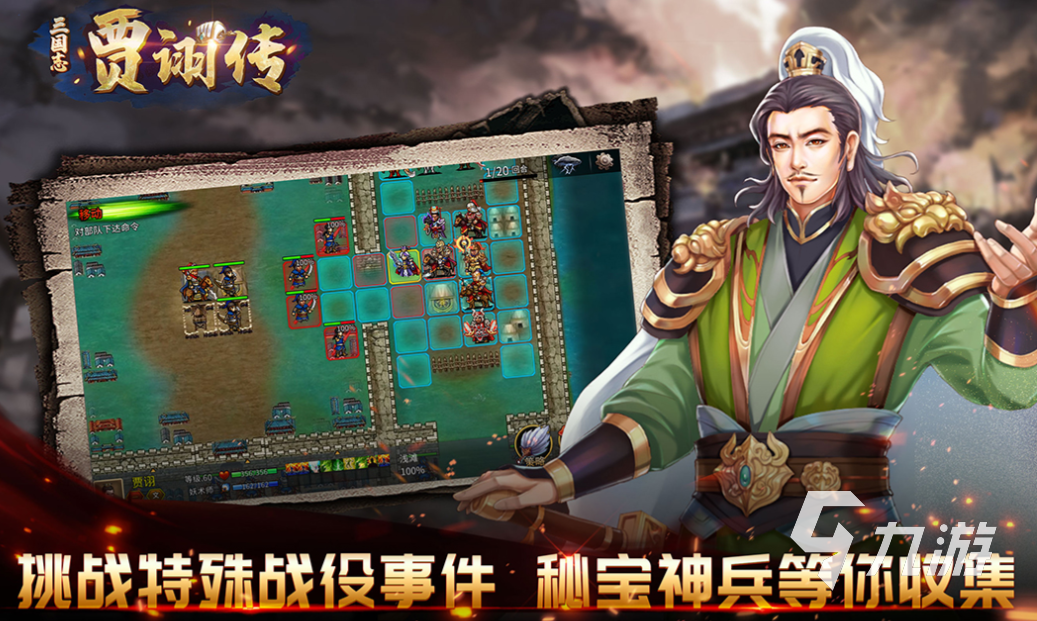 自己带兵打仗的手机游戏叫什么 经典的策略游戏排行2025