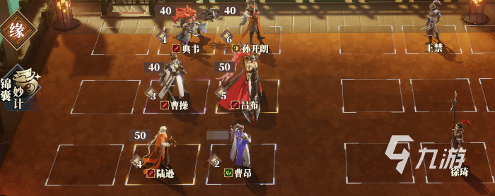 三国志幻想大陆2枭之歌曹昂怎么样​ 三幻2曹昂技能强度详解