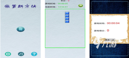 俄罗斯方块游戏下载2025 热门的俄罗斯方块手游大全