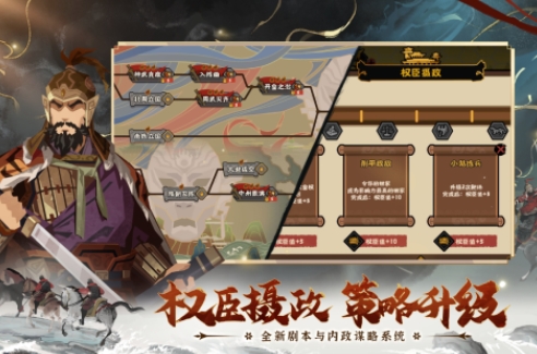 热门的创建王朝游戏大全 流行的王朝游戏下载推荐2025截图