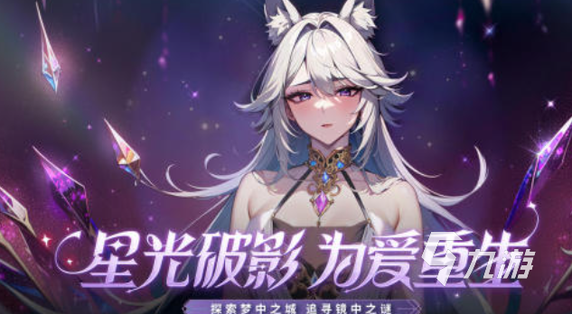 流行的情缘手游下载合集 免费的情缘手游排行2025