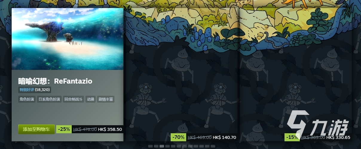 steam春促所有游戏都打折吗 2025年steam春季特卖打折多不多