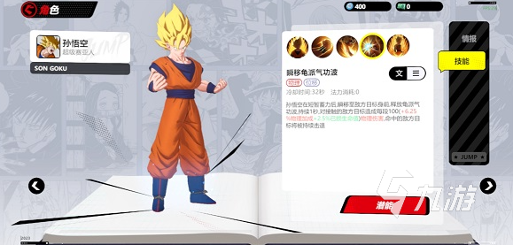 代号jump群星集结好玩吗 代号jump群星大集结介绍