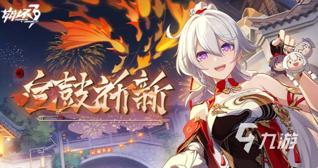 2024年二游流水排行榜分享 流行的二次元手游推荐