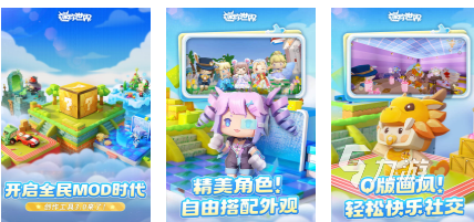 画面比较好看的手游大全2025 热门的高画质手游分享