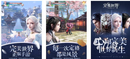 画面比较好看的手游大全2025 热门的高画质手游分享