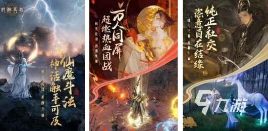 包含哪吒游戏有哪些 2025耐玩的哪吒手游合集