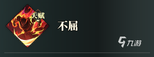 三国志幻想大陆2枭之歌周泰怎么样 三幻2周泰技能强度解析