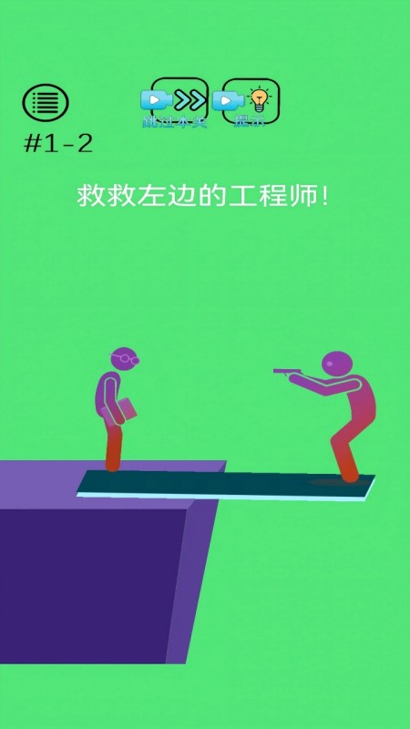 烧脑悬疑截图1