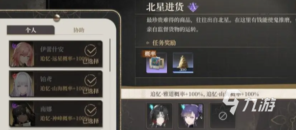 黑色信标巴别塔怎么建造 黑色信标巴别塔建造攻略