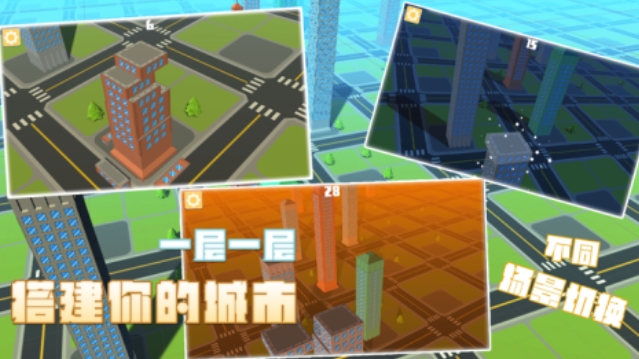 热门的打造世界游戏合集 2025好玩的建造世界的游戏大全截图