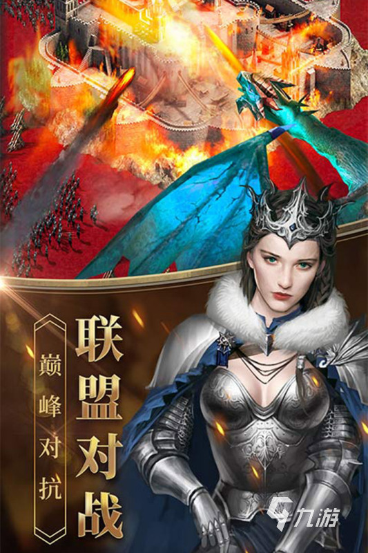 十大经典策略游戏下载介绍2025 玩不腻的策略游戏分享