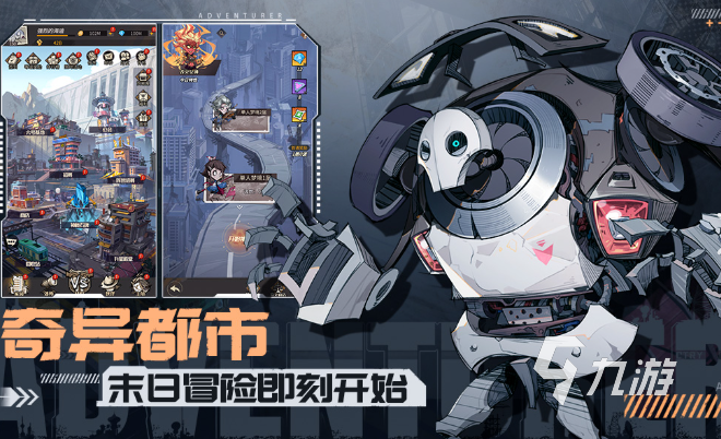 值得玩的电子游戏合集2025 玩不腻的电子游戏大全