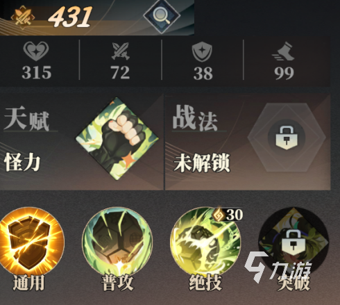 三国志幻想大陆2枭之歌关银屏怎么样 三幻2关银屏技能强度详解