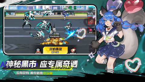 武神传说截图4