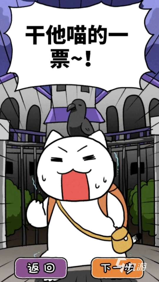 主角是一只白色的猫的游戏叫什么 2025主角是白猫的手游推荐