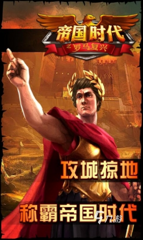 耐玩的时代游戏下载 2025必玩的时代游戏盘点