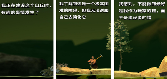 罐子里的人游戏哪里下载 2025有趣的罐子里的人手游盘点截图