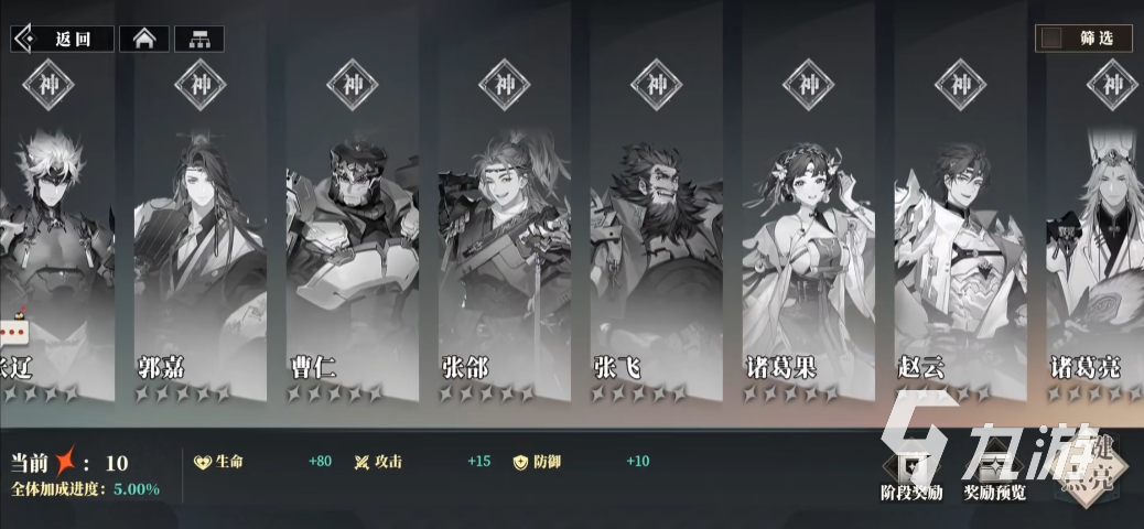 三国志幻想大陆2枭之歌张飞怎么样 三幻2张飞技能强度详解