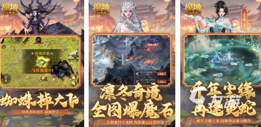 包含哪吒游戏有哪些 2025耐玩的哪吒手游合集