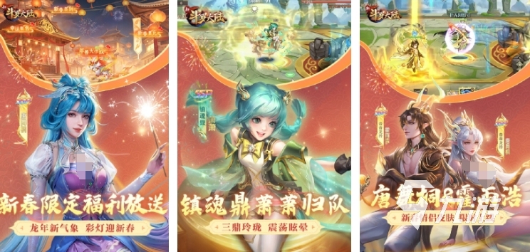 火爆的斗罗大陆游戏有哪些 2025热门的斗罗大陆游戏合集