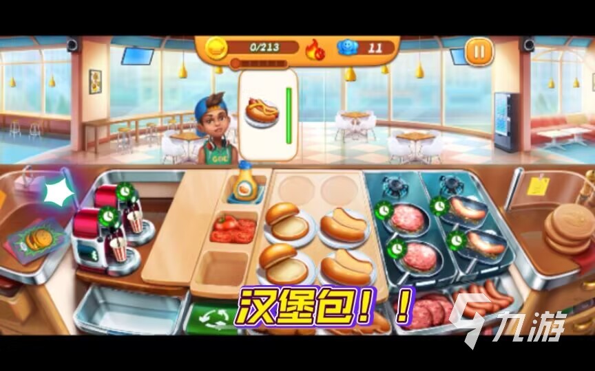 2025最好玩的汉堡制作游戏排行榜 热门汉堡制作游戏大全