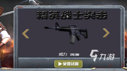 经典的反恐射击游戏有哪些2025耐玩的反恐射击手游盘点