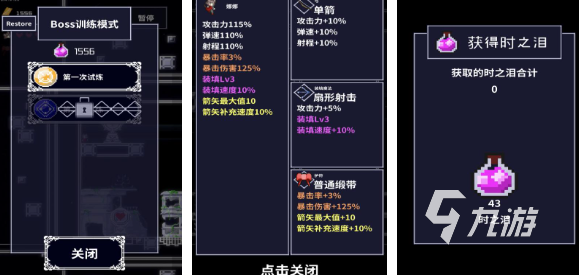 像素小人2d单机游戏有哪些 2025好玩的像素游戏推荐