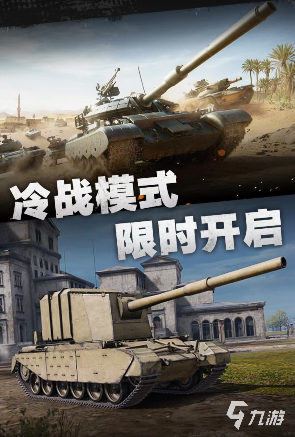 好玩的火箭车游戏有什么 精彩耐玩的火箭手游大全2025