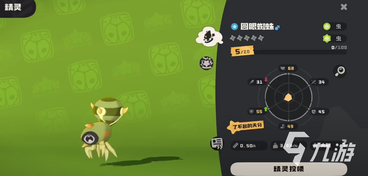 洛克王国世界精灵介绍 洛克王国手游精灵推荐
