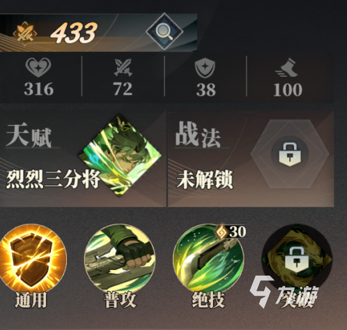 三国志幻想大陆2枭之歌关平怎么样 三幻2关平技能强度详解