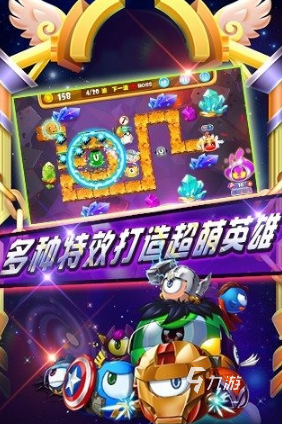 有沒有類似復(fù)仇者聯(lián)盟游戲5v52025類似復(fù)仇者聯(lián)盟手游合集