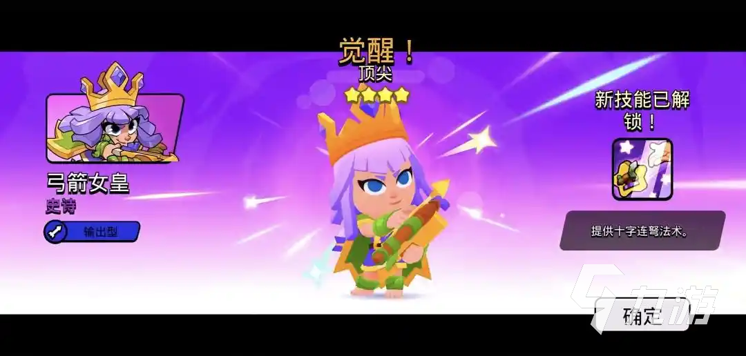 爆裂小队英雄稀有度有哪些 爆裂小队英雄介绍