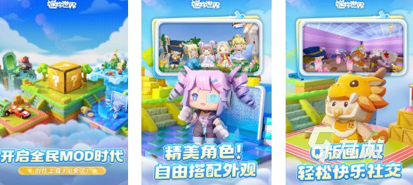 2025最火的网游排行榜前十名 好玩的网游分享合集