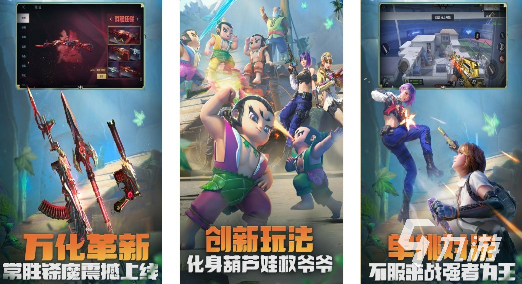 有哪些超好玩的游戏推荐2025 经典有趣的手游盘点