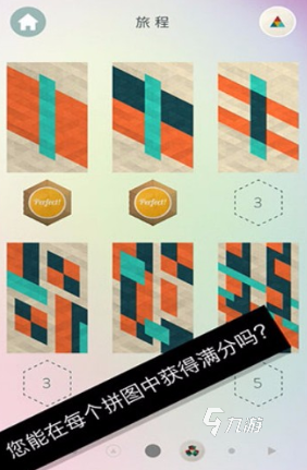 好玩的折纸游戏有哪些 2025耐玩的折纸游戏合集